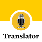 Traveler Translator: Free voic آئیکن