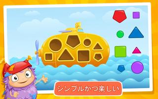 キッズ・スタディ～えらんで わけてね～ スクリーンショット 1