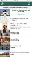 Taipei Travel Guide, Attractio screenshot 3