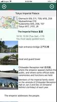 Tokyo Travel Guide, Attraction, JR, Subway, Map скриншот 2