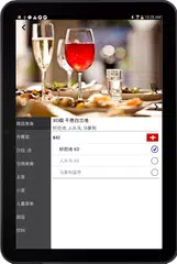 eMenu - Restaurant Menu APK download