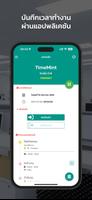 TimeMint الملصق