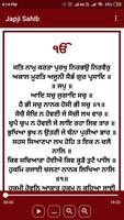 Japji Sahib screenshot 1