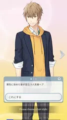 幸子の脱ぼっち大作戦！ 青春ラブコメビジュアルノベルゲーム アプリダウンロード