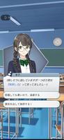 幸子の脱ぼっち大作戦！ 青春ラブコメビジュアルノベルゲーム スクリーンショット 2