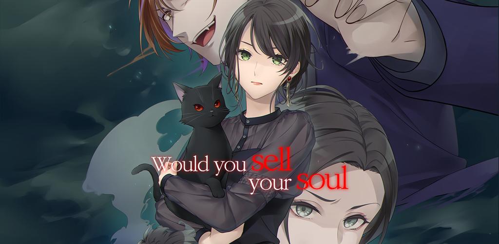 Would you sell your soul? 2app截图