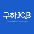 구하JOB