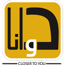 Dawana APK