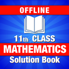 Inter Math 11th Solution Book アイコン