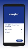 Interlight Battery الملصق