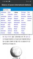 International relations theory captura de pantalla 1