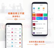 Smart Radio FM 截图 1