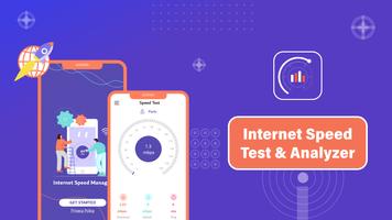 インターネット速度テストとアナライザー ポスター