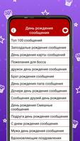 карты рождения и сообщения постер