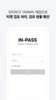 IN-PASS تصوير الشاشة 2