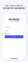 IN-PASS screenshot 2