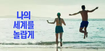 NOL 티켓