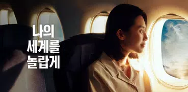 NOL 티켓
