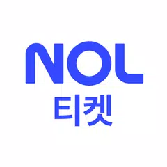 NOL 티켓 XAPK 下載