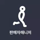 바이즐 판매자매니저 icon