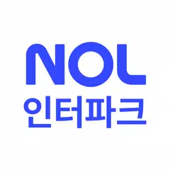 NOL 인터파크 XAPK 下載