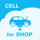 Auto Repair Shop - Cell icon