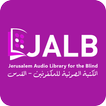 المكتبة الصوتية للمكفوفين - JA biểu tượng