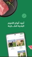 طازج تصوير الشاشة 2