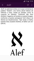 Alfabeto Hebreo تصوير الشاشة 2