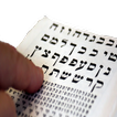 Hebreo Biblico para Principiantes