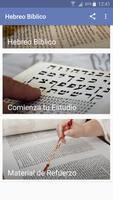 Hebreo Biblico para Principiantes ポスター