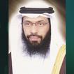 ثامر العامر