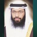 ثامر العامر APK