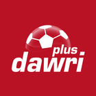Dawri Plus - دوري بلس আইকন