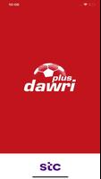 Dawri Plus - دوري بلس скриншот 1