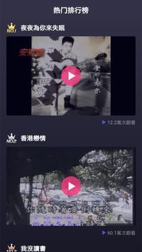台语歌 台语老歌经典流行歌曲推荐 怀念闽南歌专辑排行榜 截图 4