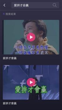 台语歌 台语老歌经典流行歌曲推荐 怀念闽南歌专辑排行榜 截图 2