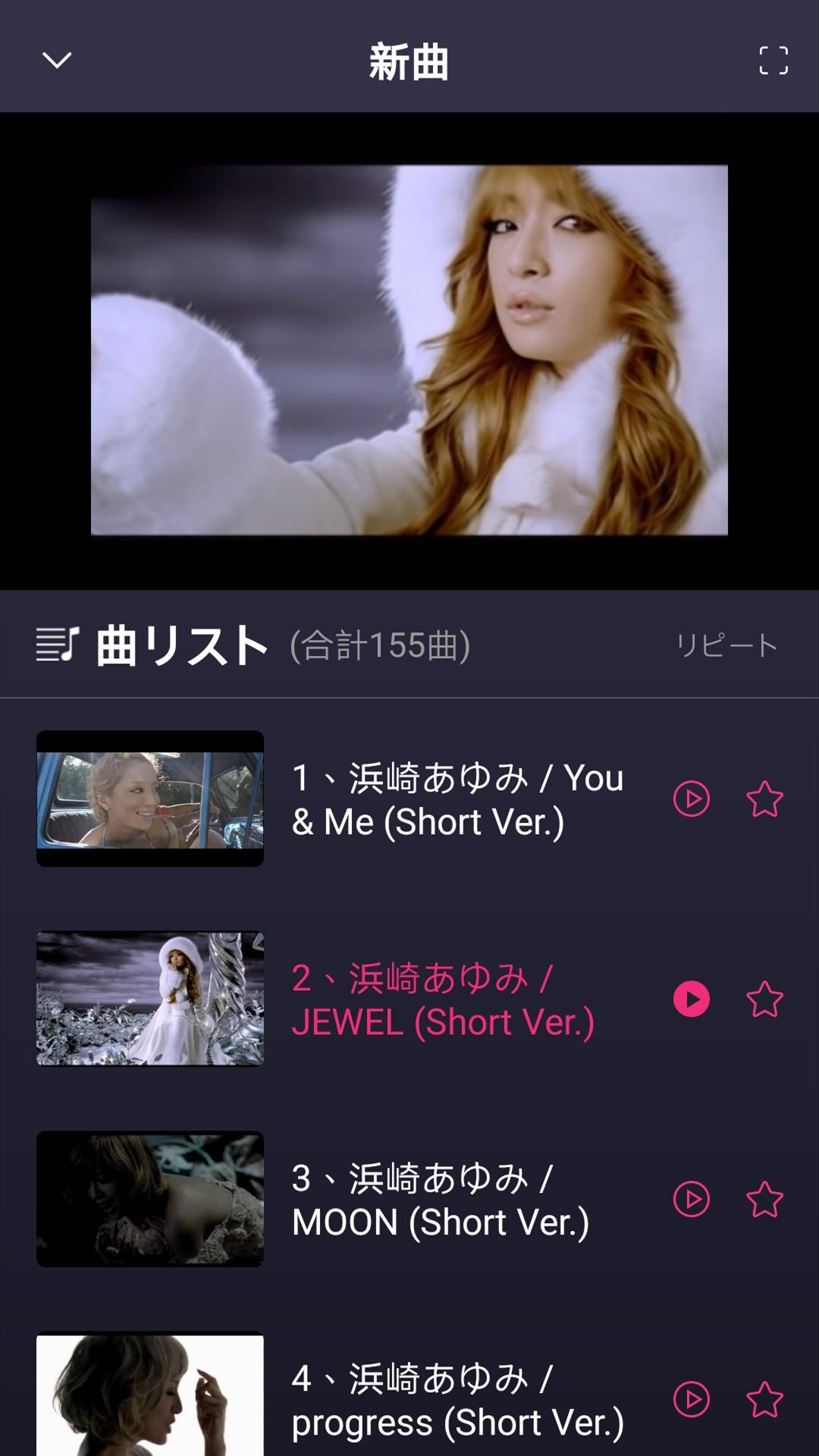 浜崎あゆみの名曲ベスト 演歌無料アプリ For Android Apk Download
