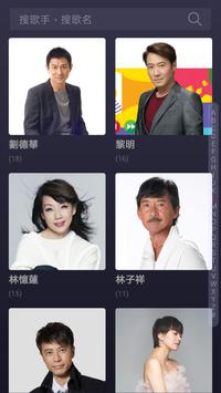 香港粤语歌曲大全-粤语经典老歌精选广东歌-黄金年代免费音乐歌曲MV播放器 截图 1