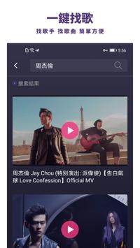国语歌曲精选 华语经典老歌大全 流行歌曲免费音乐 截图 2