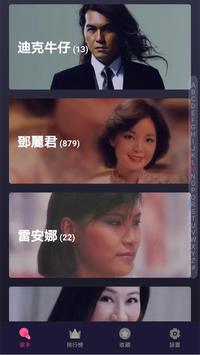 经典台语老歌 怀旧国语老歌精选集 怀念金曲推荐 海报