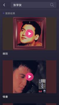 经典台语老歌 怀旧国语老歌精选集 怀念金曲推荐 截图 2