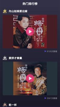 经典台语老歌 怀旧国语老歌精选集 怀念金曲推荐 截图 3