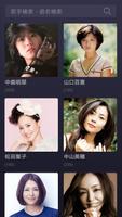 昭和の名曲、演歌の名曲 gönderen