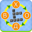 Кроссворды анаграммы: составление слов APK