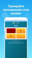 Учи времена английского языка: screenshot 3