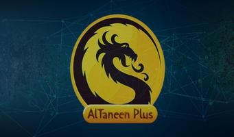 Al Dragon Plus الملصق