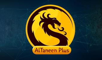 Altaneen Plus постер