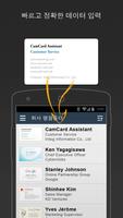 CamCard Business 스크린샷 1