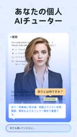 Quiz AI: AI 数学ソルバー & チューター スクリーンショット 3
